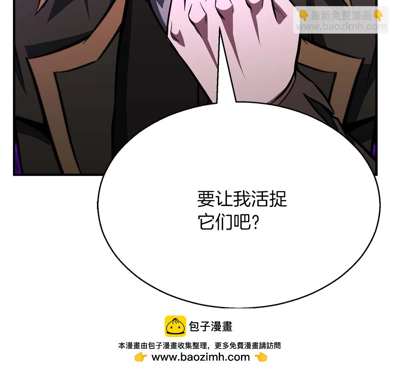 第13话 魔族的力量49