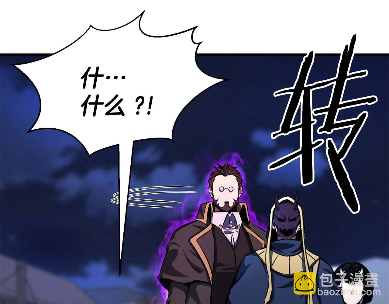 第13话 魔族的力量5