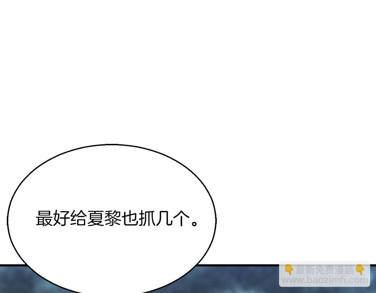 第13话 魔族的力量56