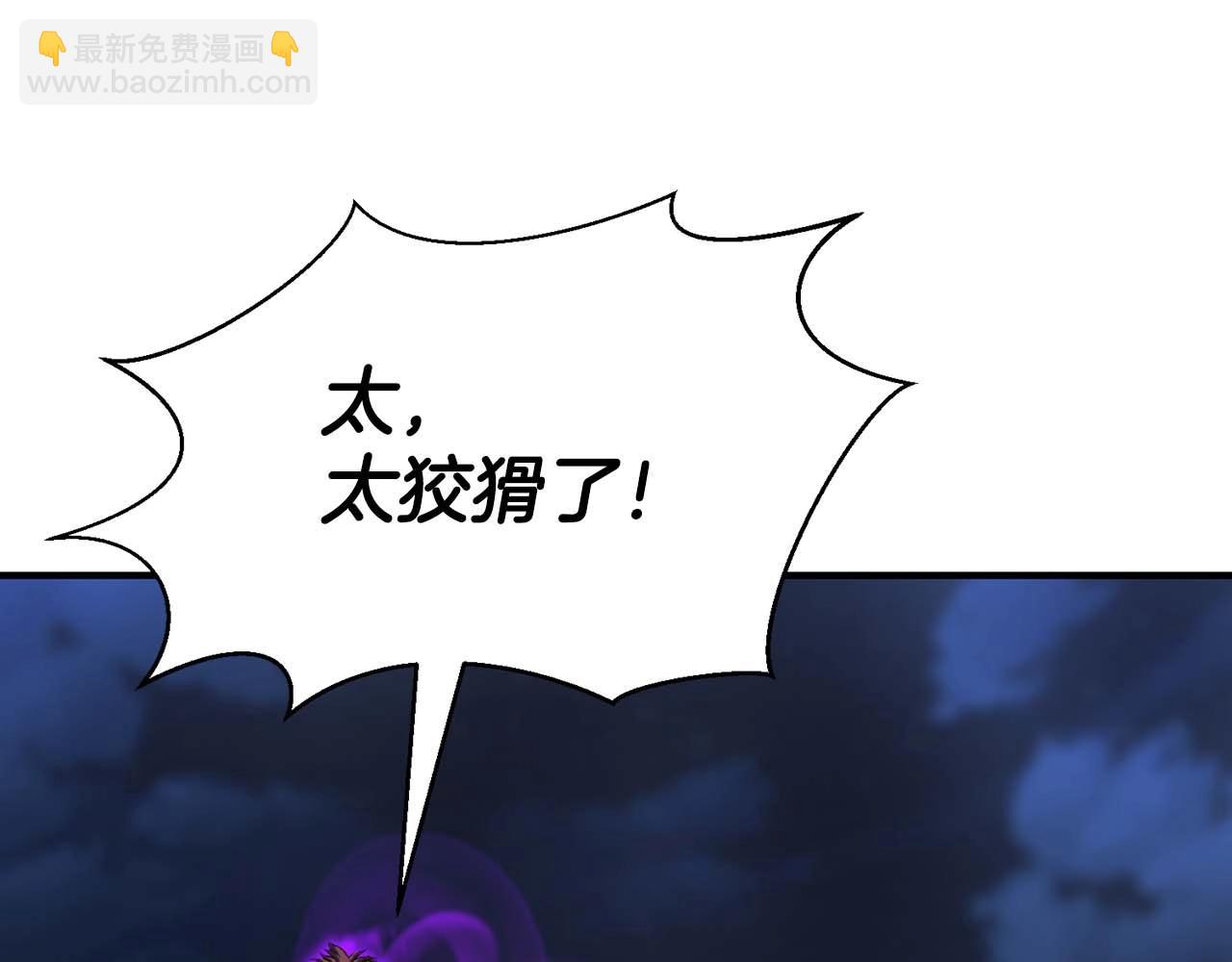 第13话 魔族的力量60