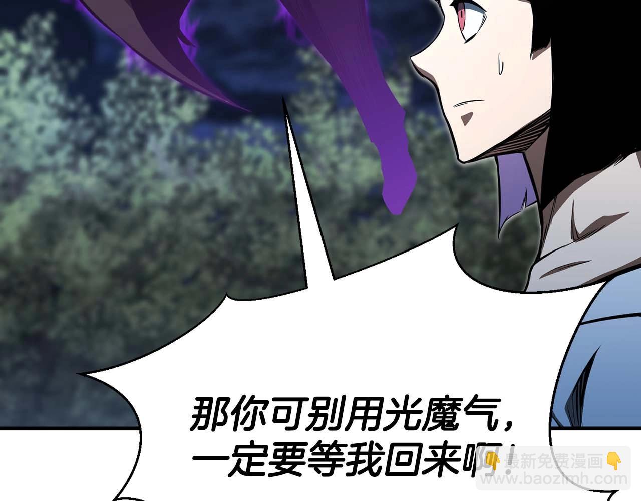 第13话 魔族的力量62
