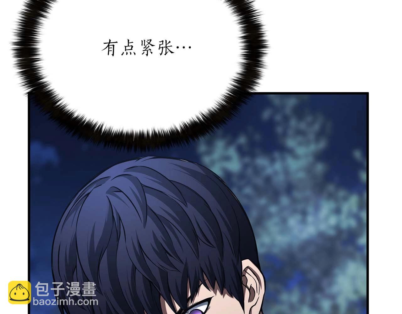 第13话 魔族的力量72