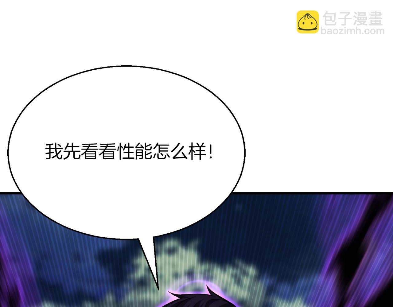 第13话 魔族的力量75