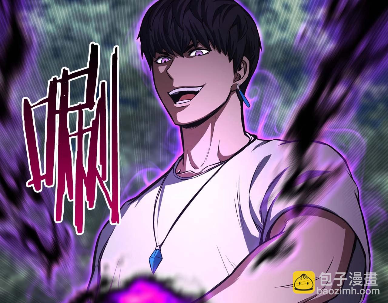 第13话 魔族的力量76