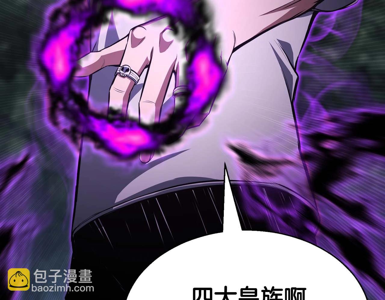 第13话 魔族的力量77