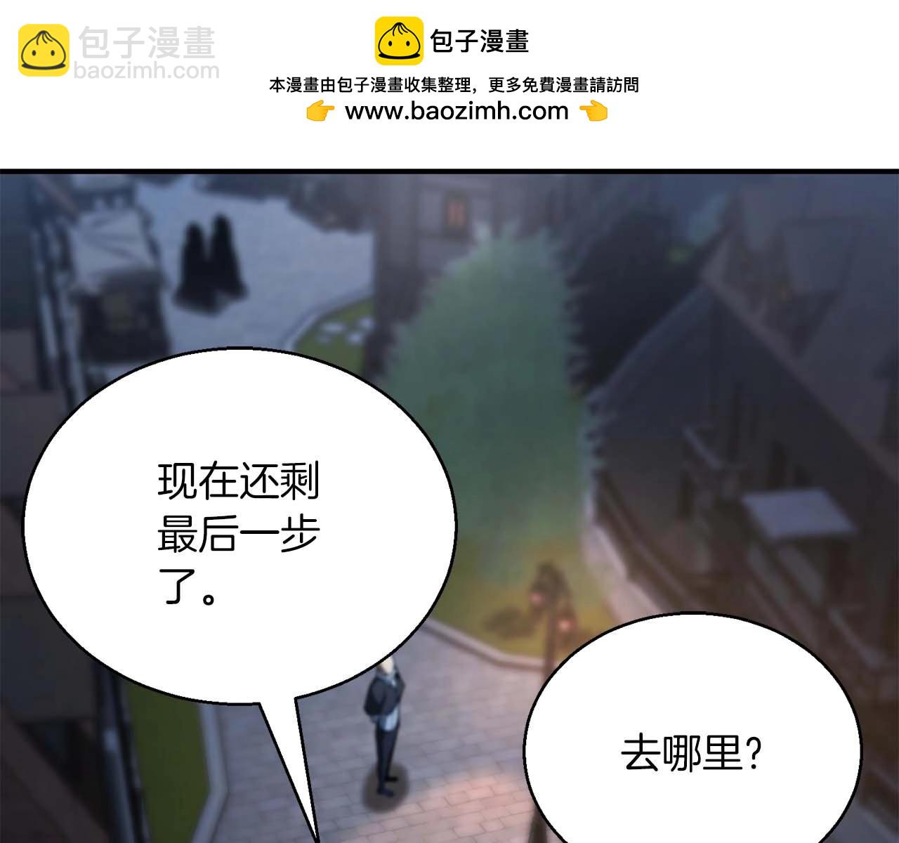 第25话 九尾狐的求助1
