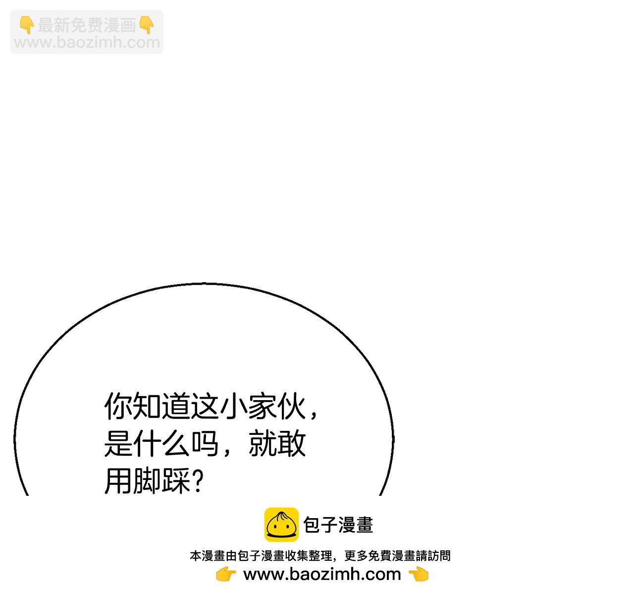 第25话 九尾狐的求助103