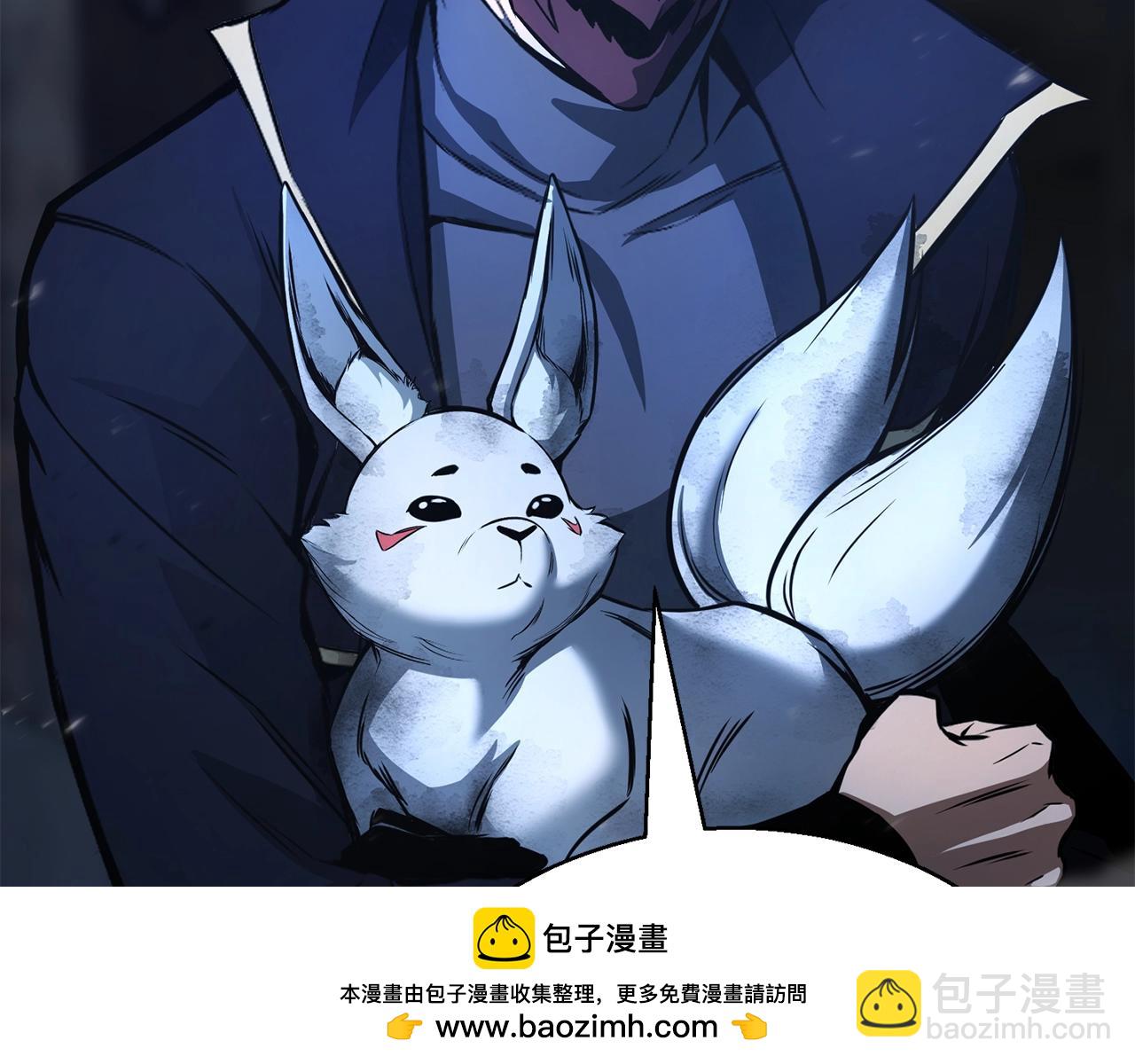 第25话 九尾狐的求助109
