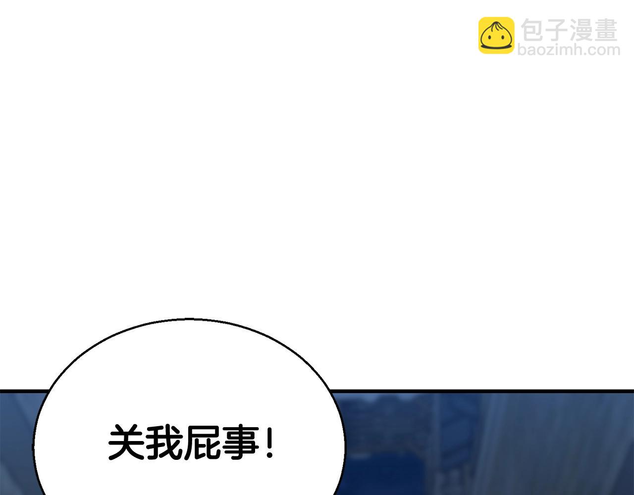 第25话 九尾狐的求助111