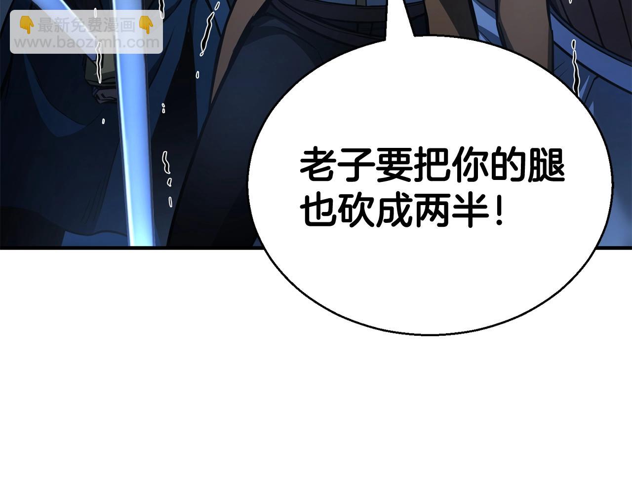 第25话 九尾狐的求助113