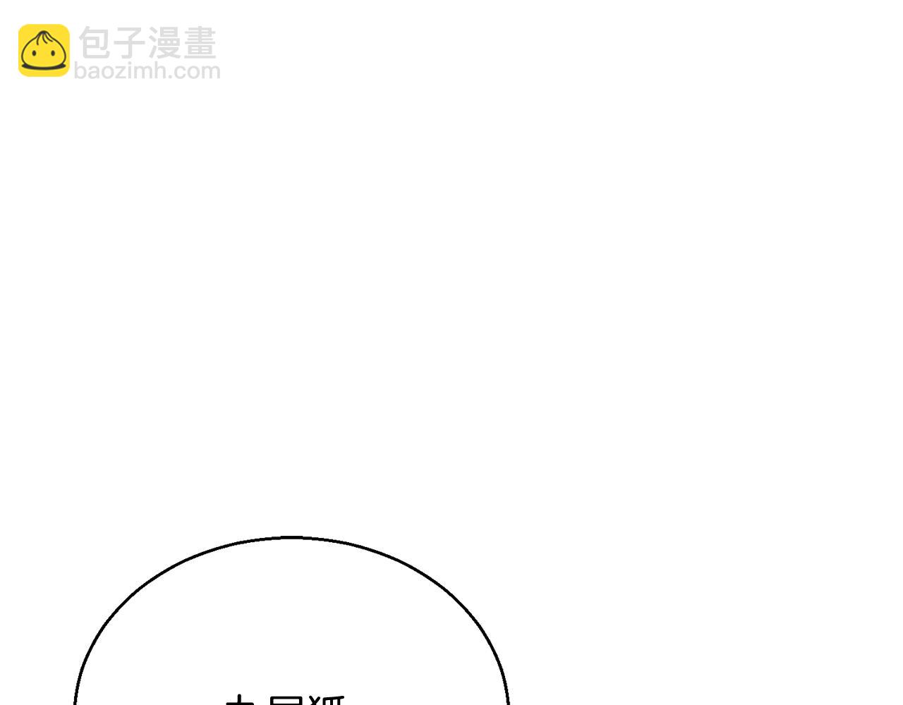 第25话 九尾狐的求助114