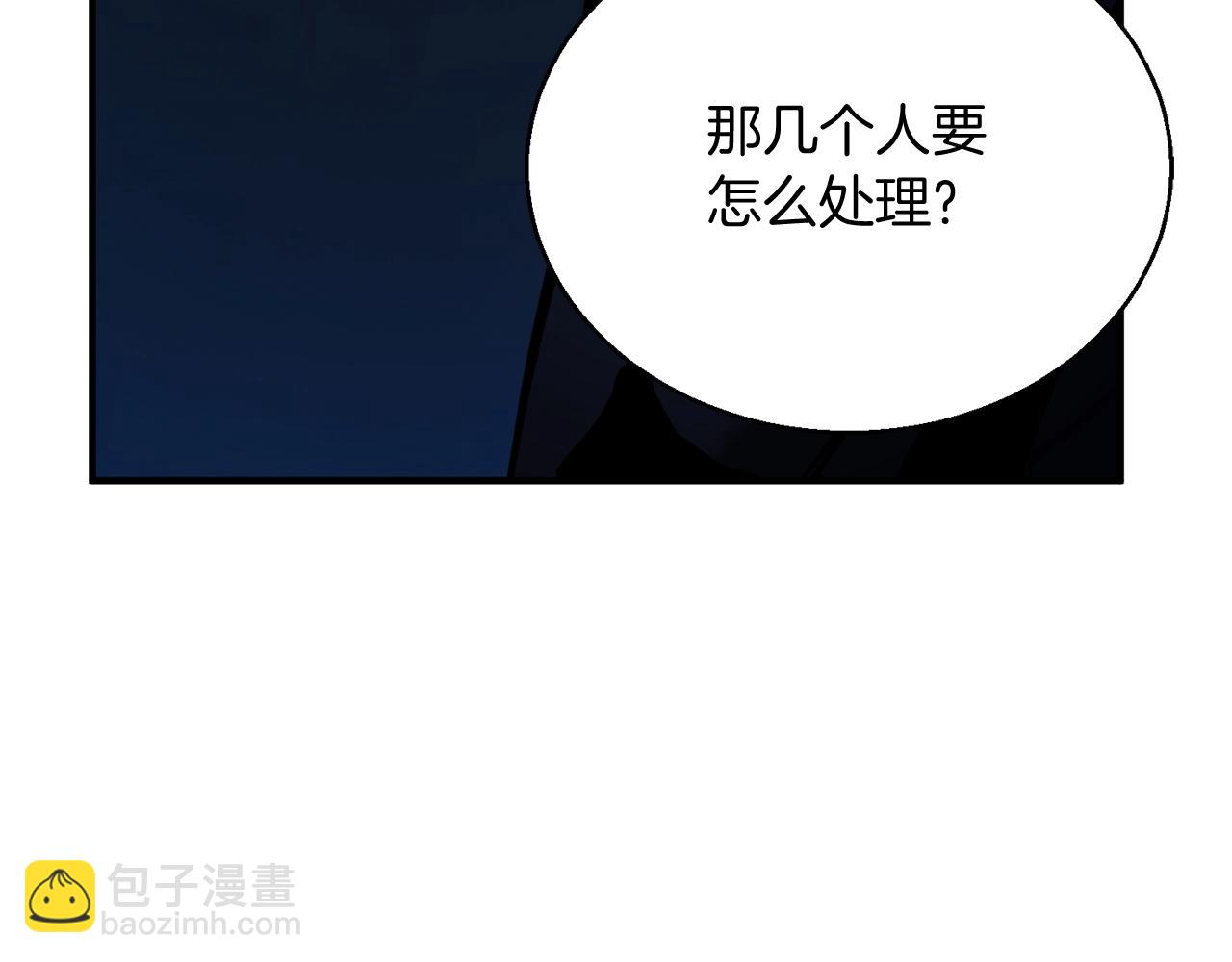 第25话 九尾狐的求助117
