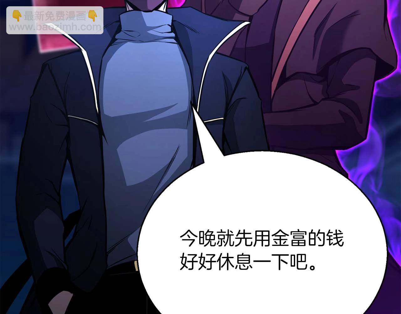第25话 九尾狐的求助12