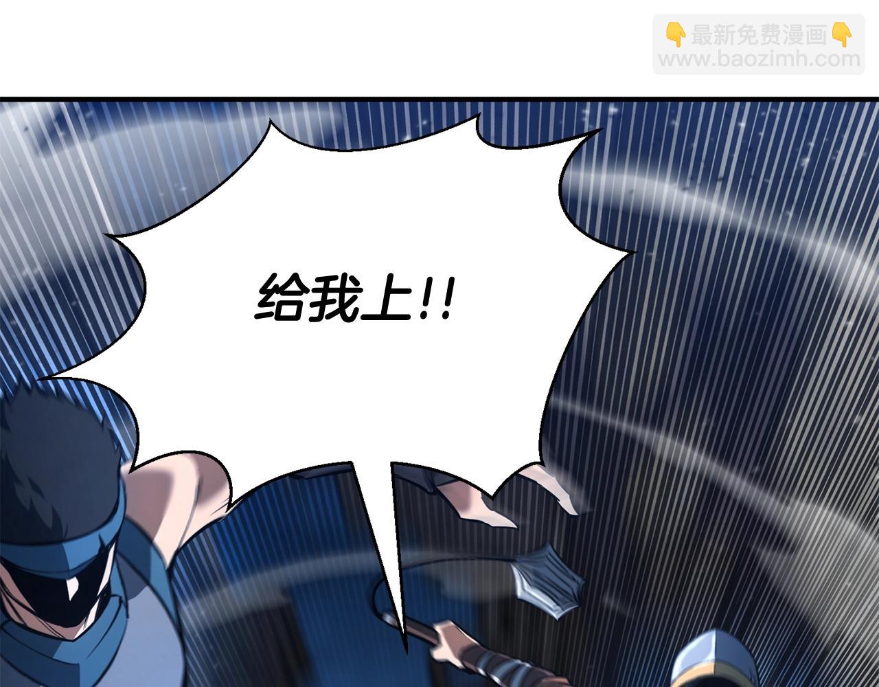 第25话 九尾狐的求助123