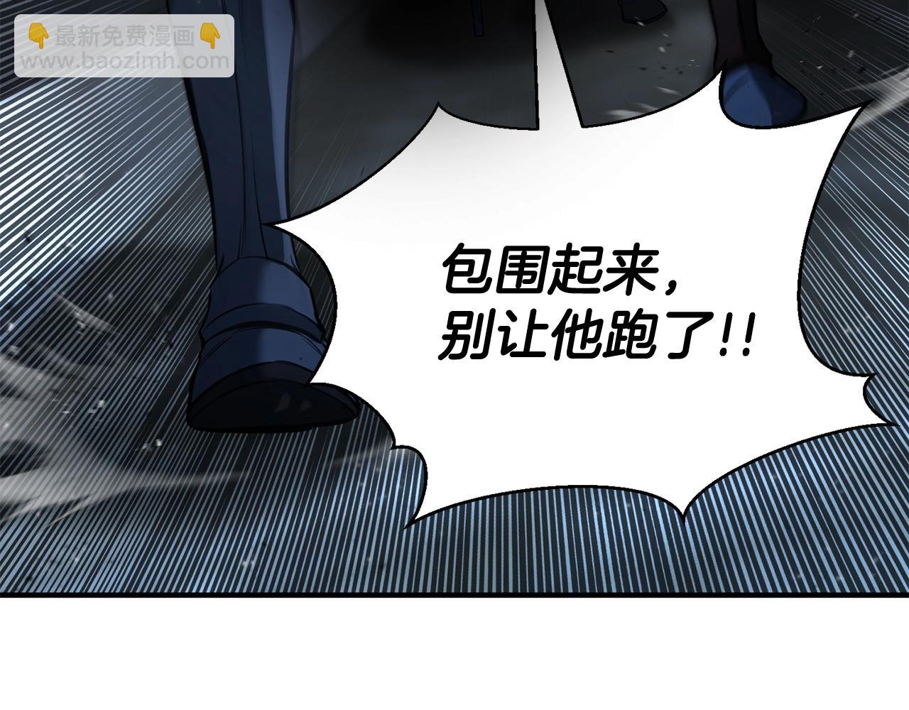 第25话 九尾狐的求助125