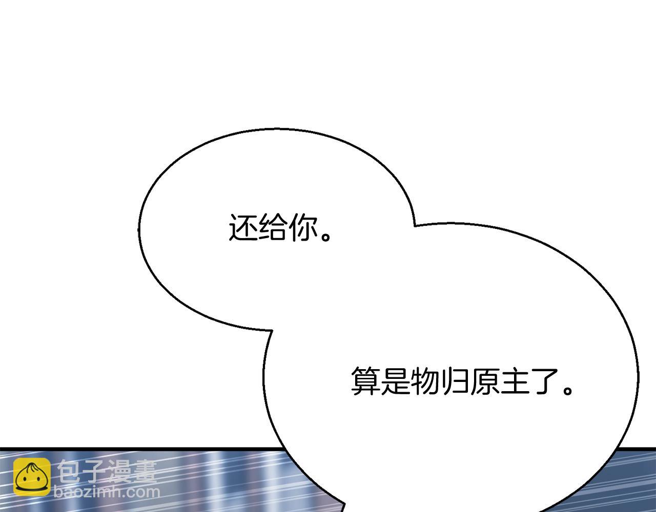 第25话 九尾狐的求助127