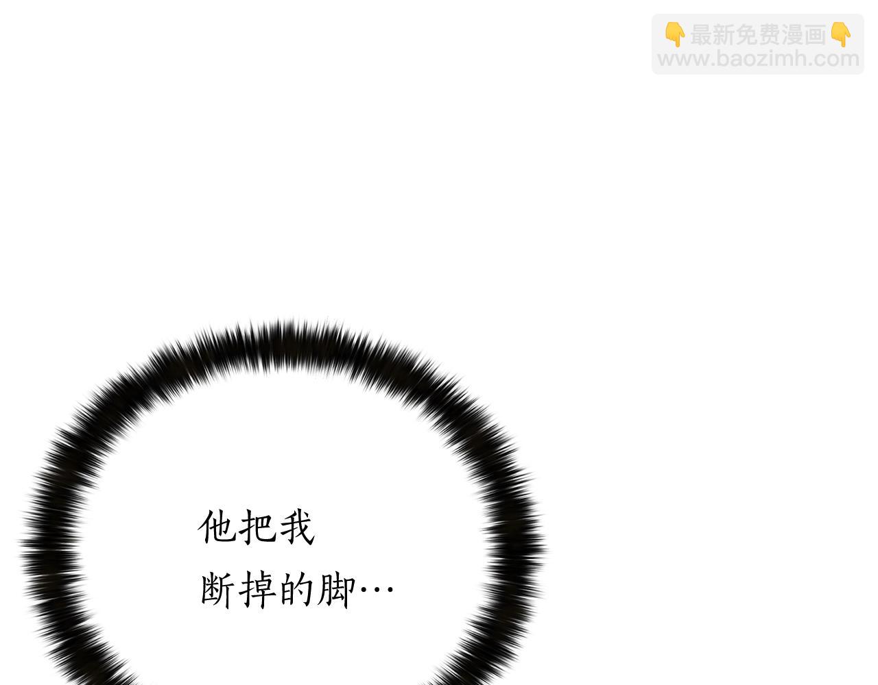 第25话 九尾狐的求助134