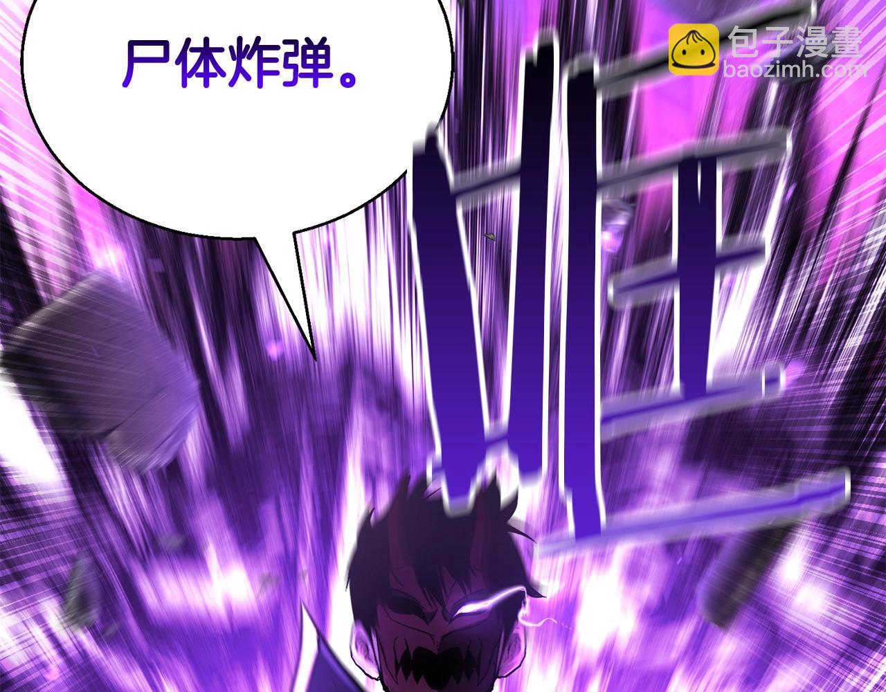 第25话 九尾狐的求助142