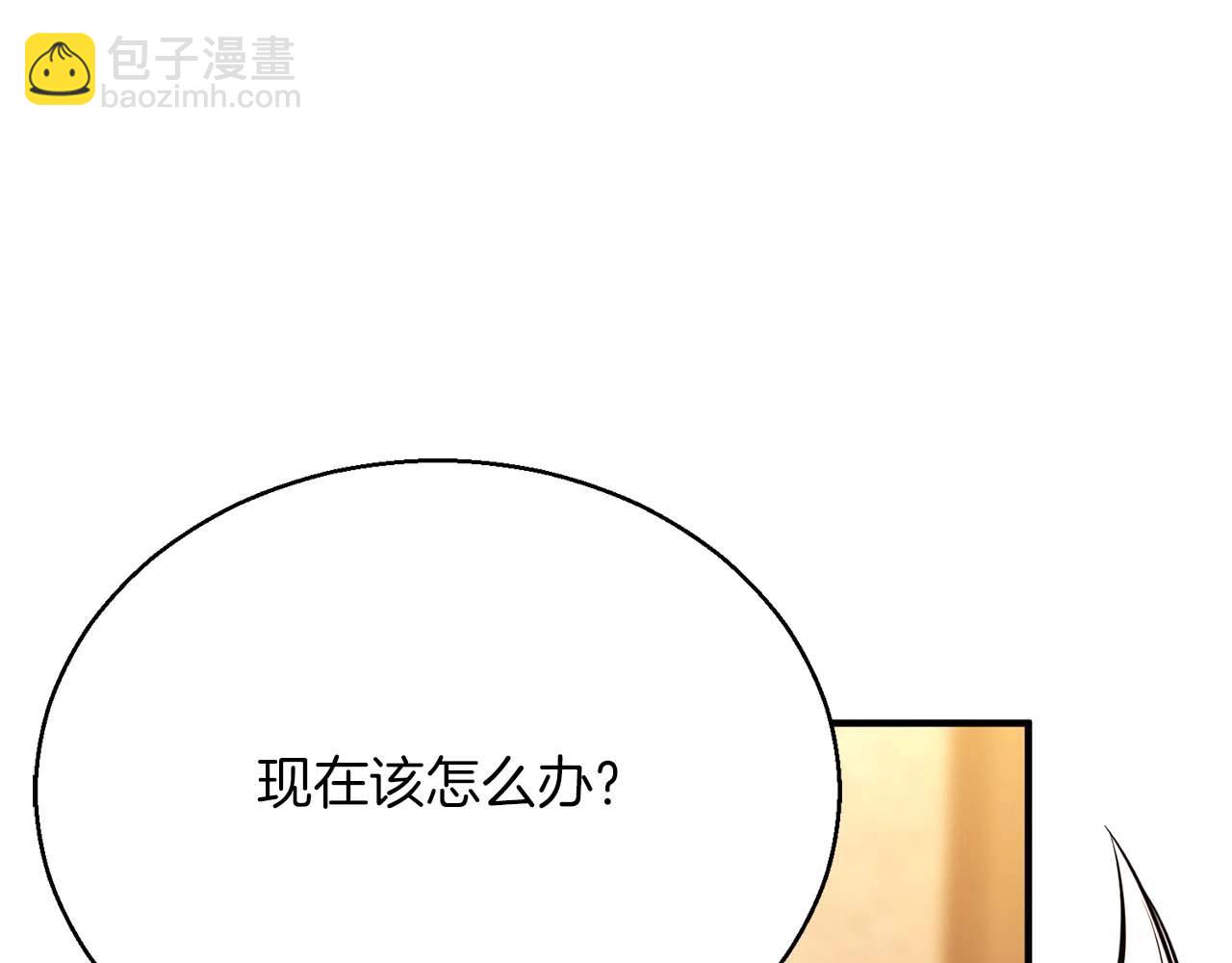 第25话 九尾狐的求助153