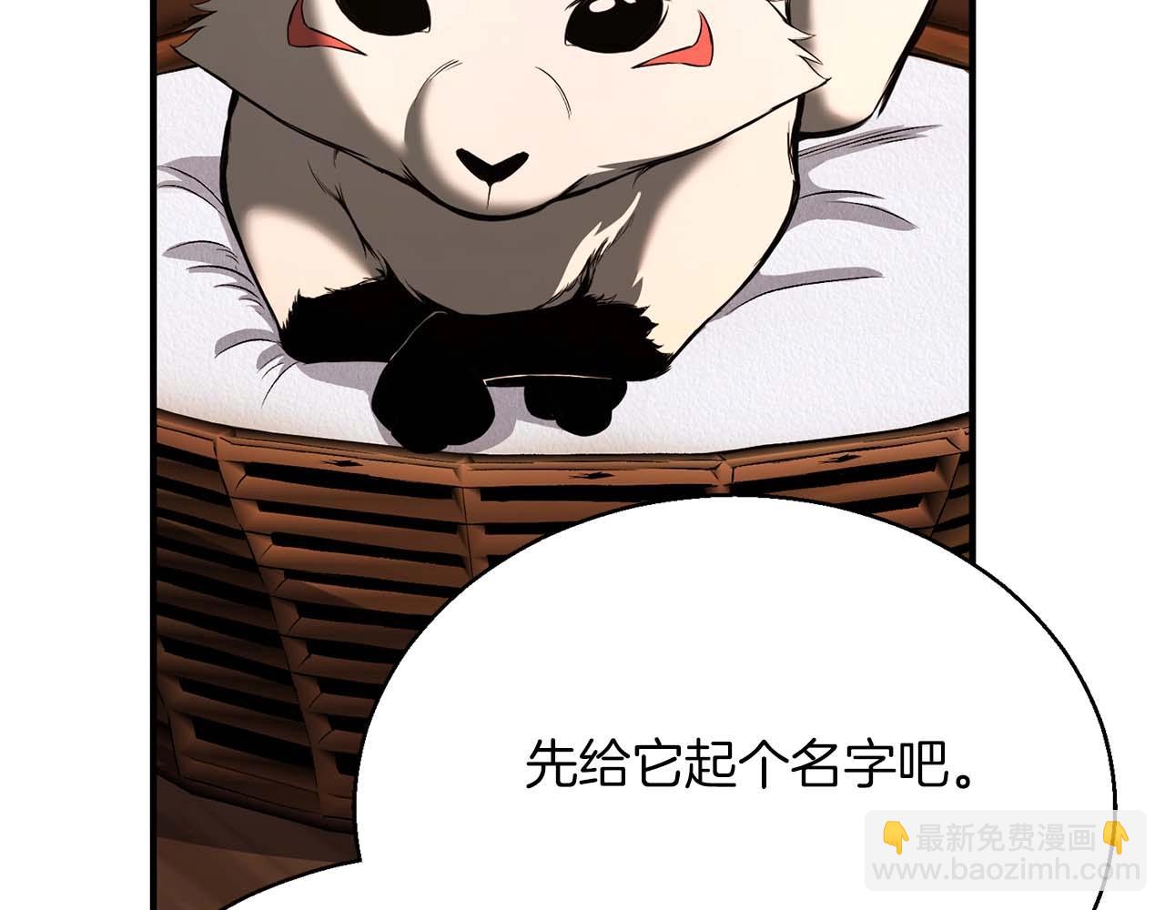第25话 九尾狐的求助159