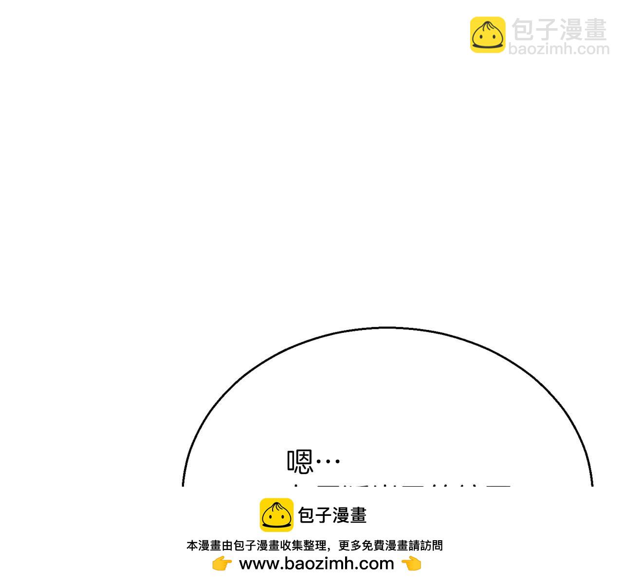 第25话 九尾狐的求助161