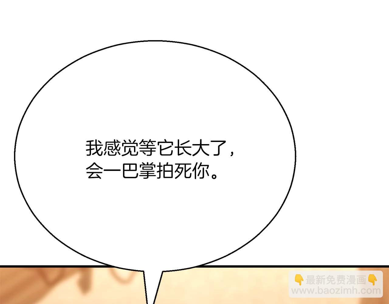 第25话 九尾狐的求助164