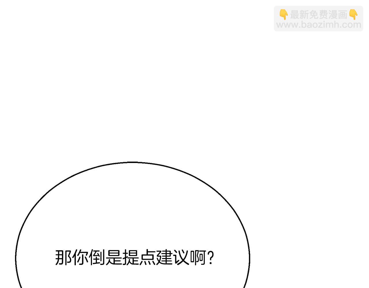 第25话 九尾狐的求助167