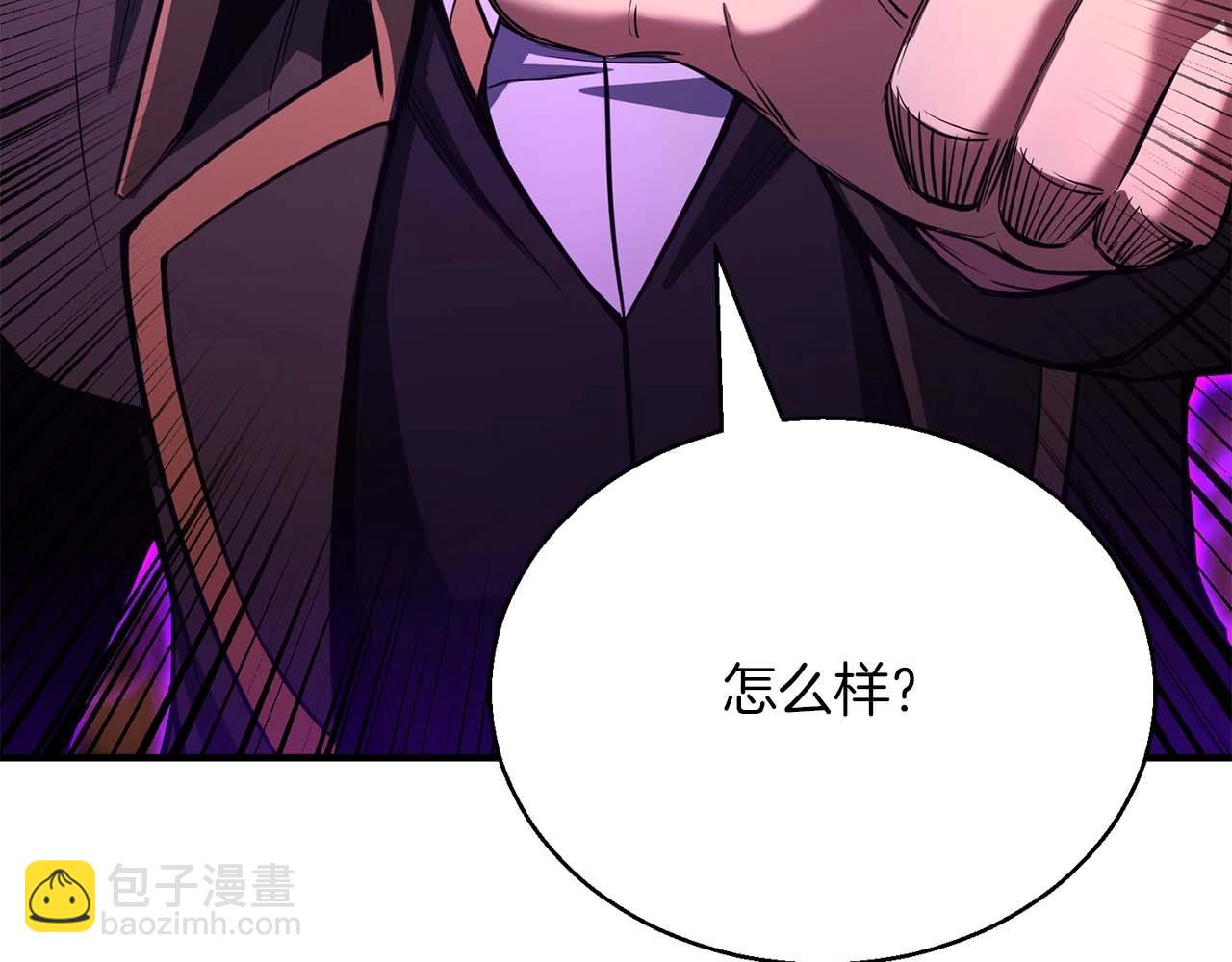 第25话 九尾狐的求助173