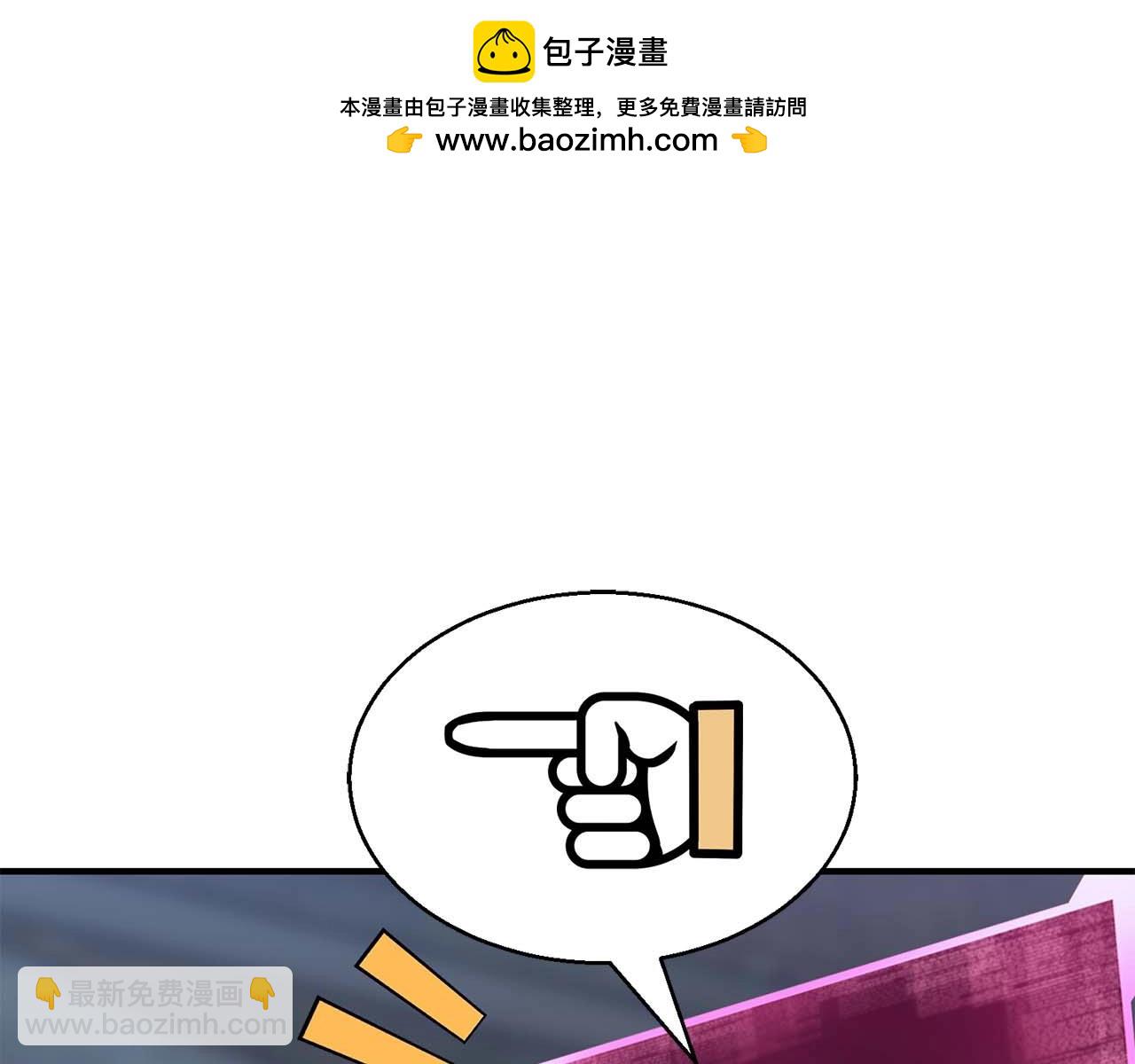 第25话 九尾狐的求助18