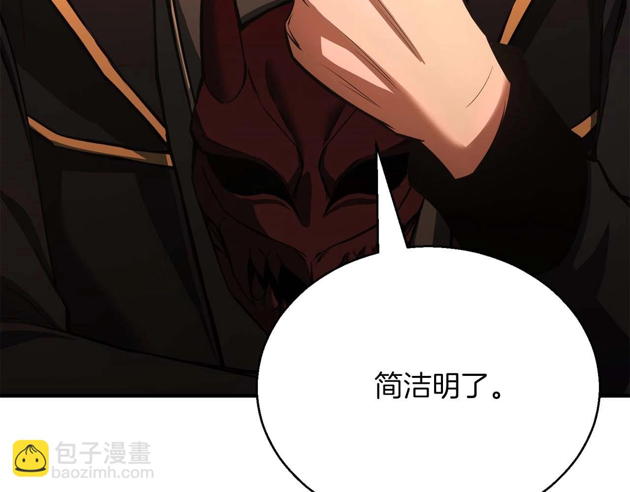 第25话 九尾狐的求助180
