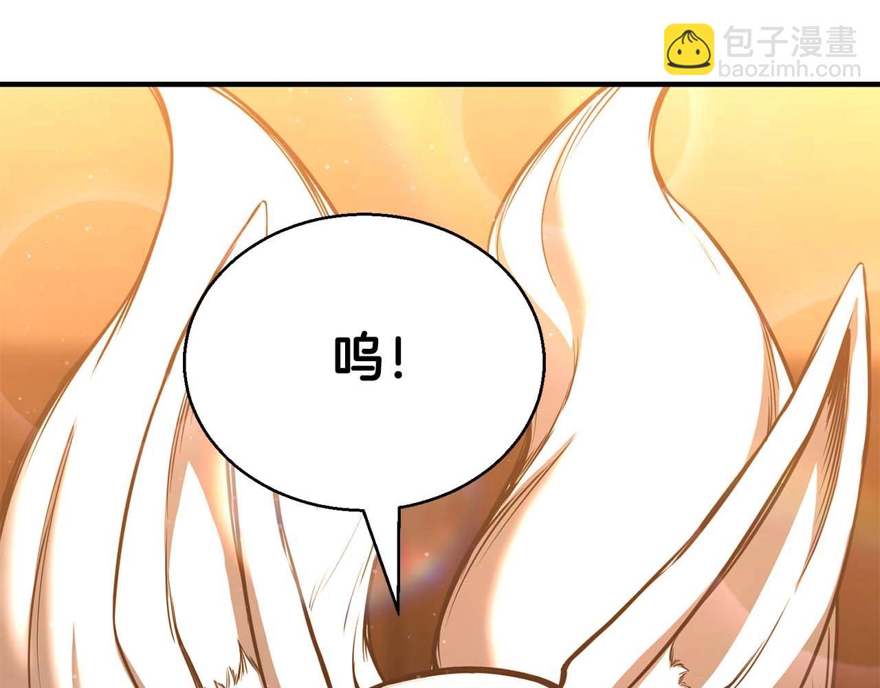 第25话 九尾狐的求助185