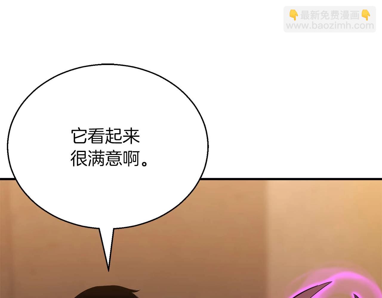 第25话 九尾狐的求助188