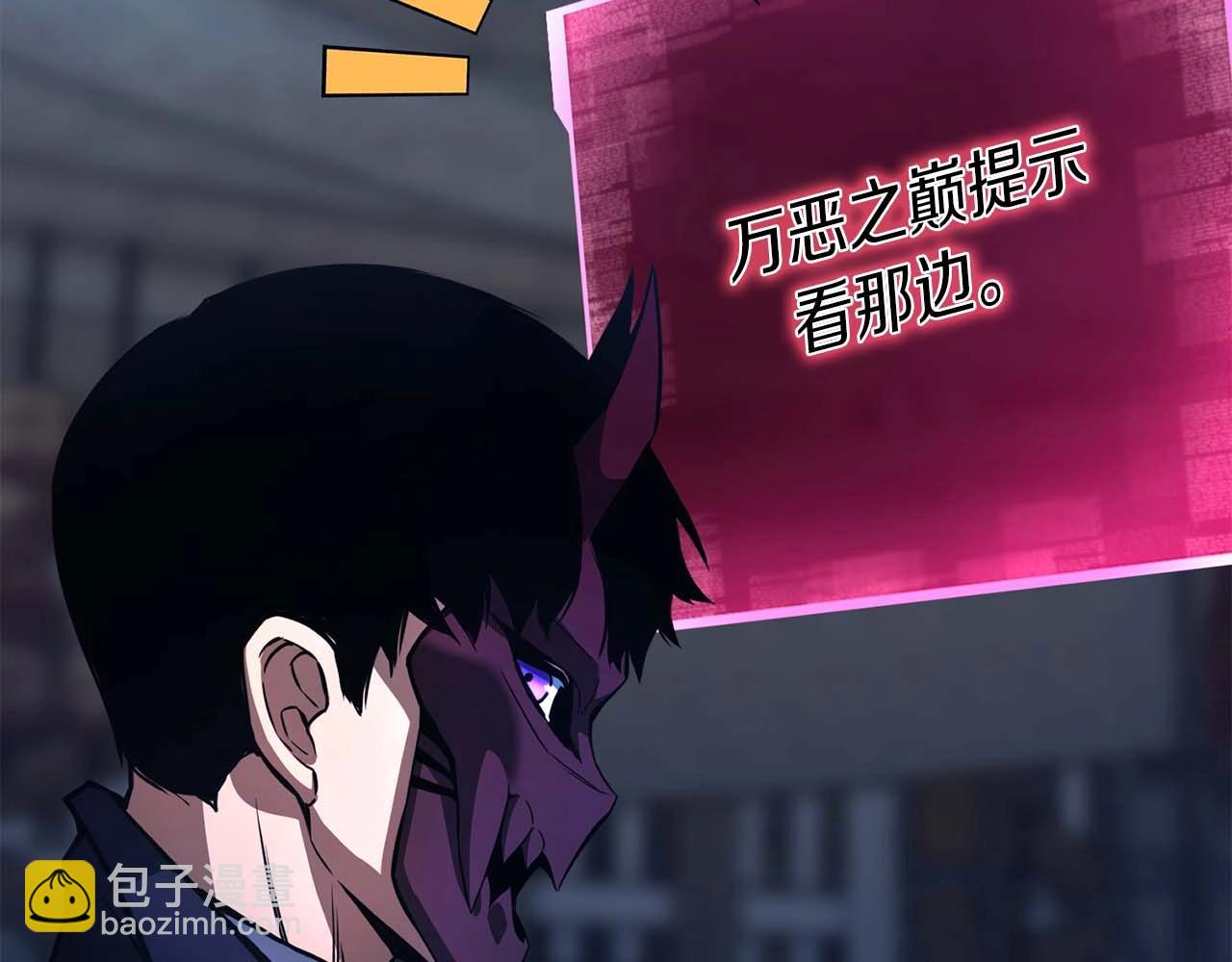 第25话 九尾狐的求助19