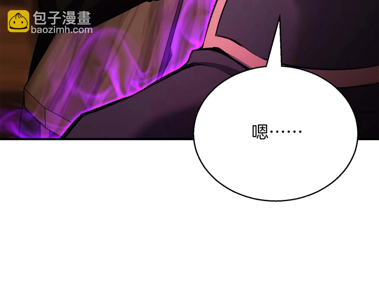 第25话 九尾狐的求助190