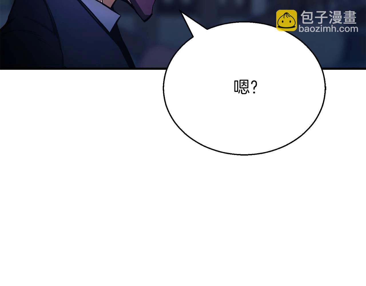 第25话 九尾狐的求助20