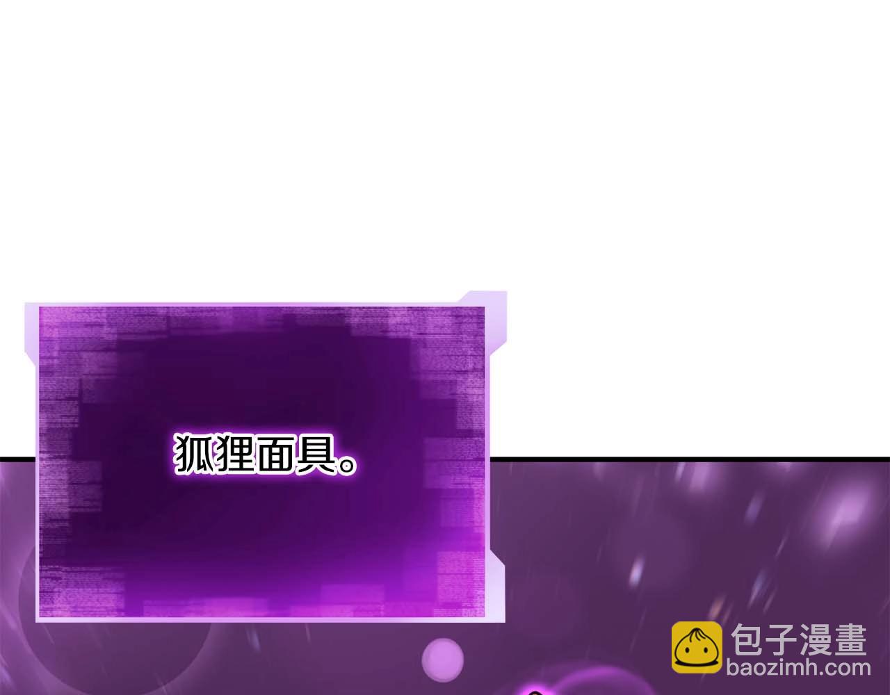 第25话 九尾狐的求助200