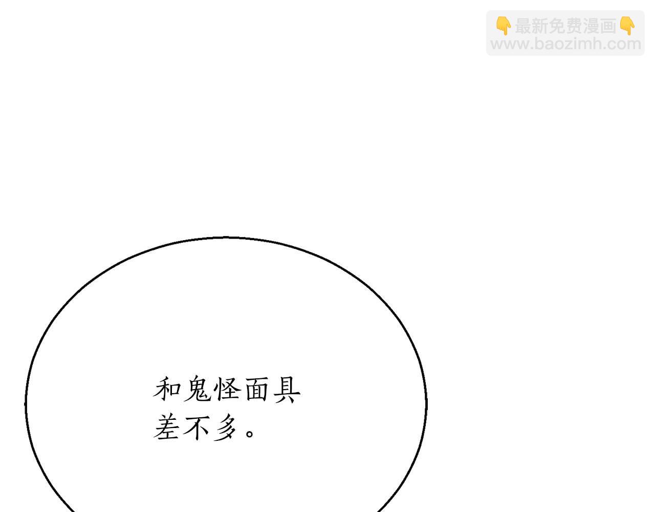 第25话 九尾狐的求助204