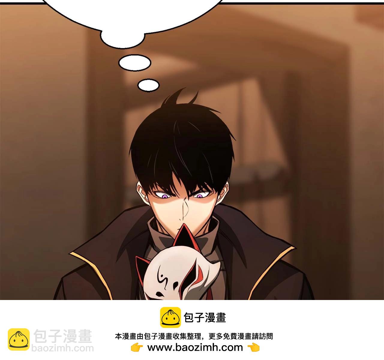 第25话 九尾狐的求助205