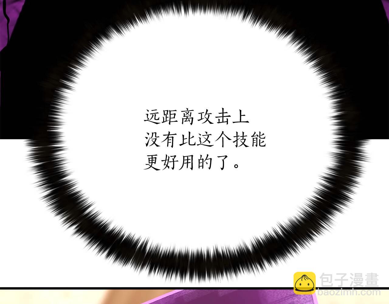 第25话 九尾狐的求助216