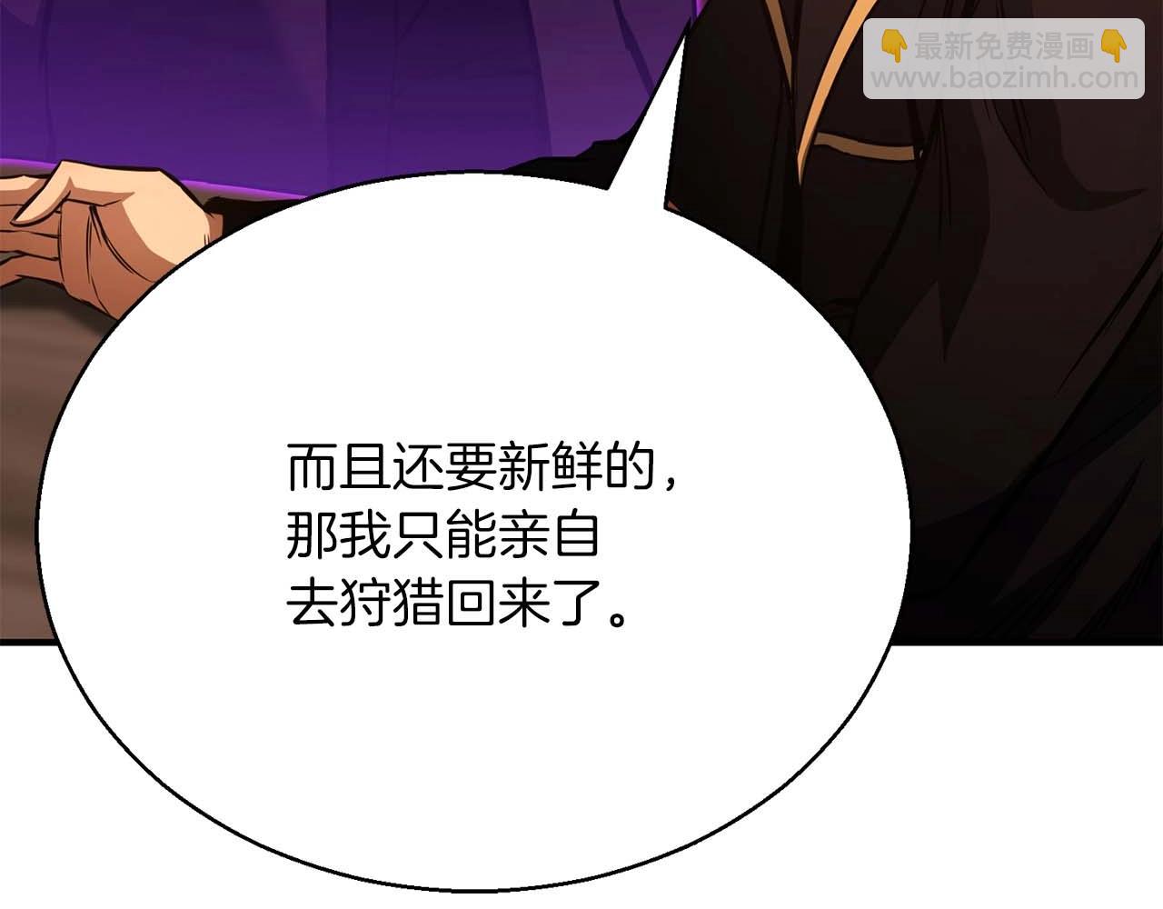第25话 九尾狐的求助225