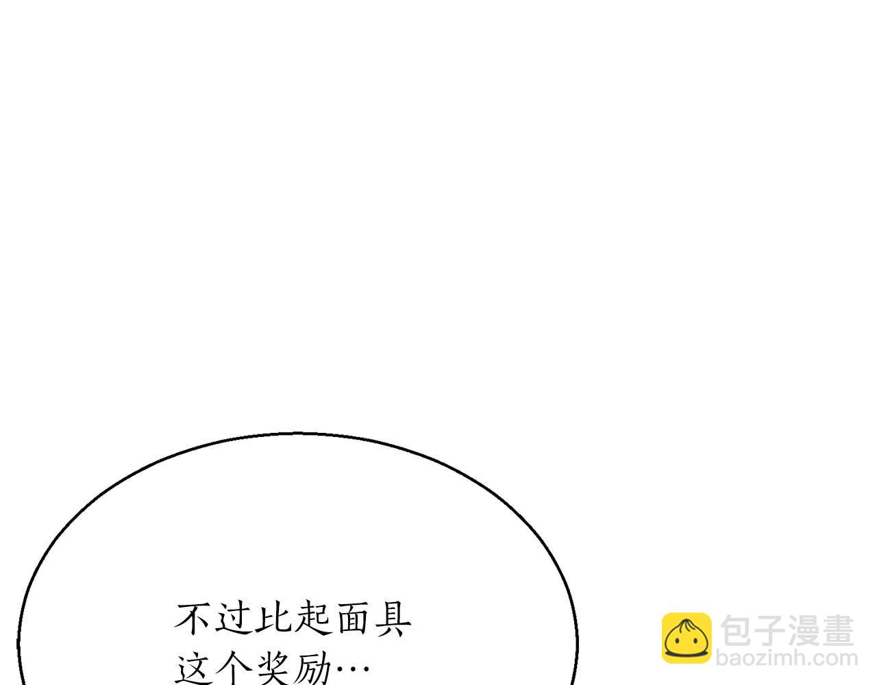 第25话 九尾狐的求助226
