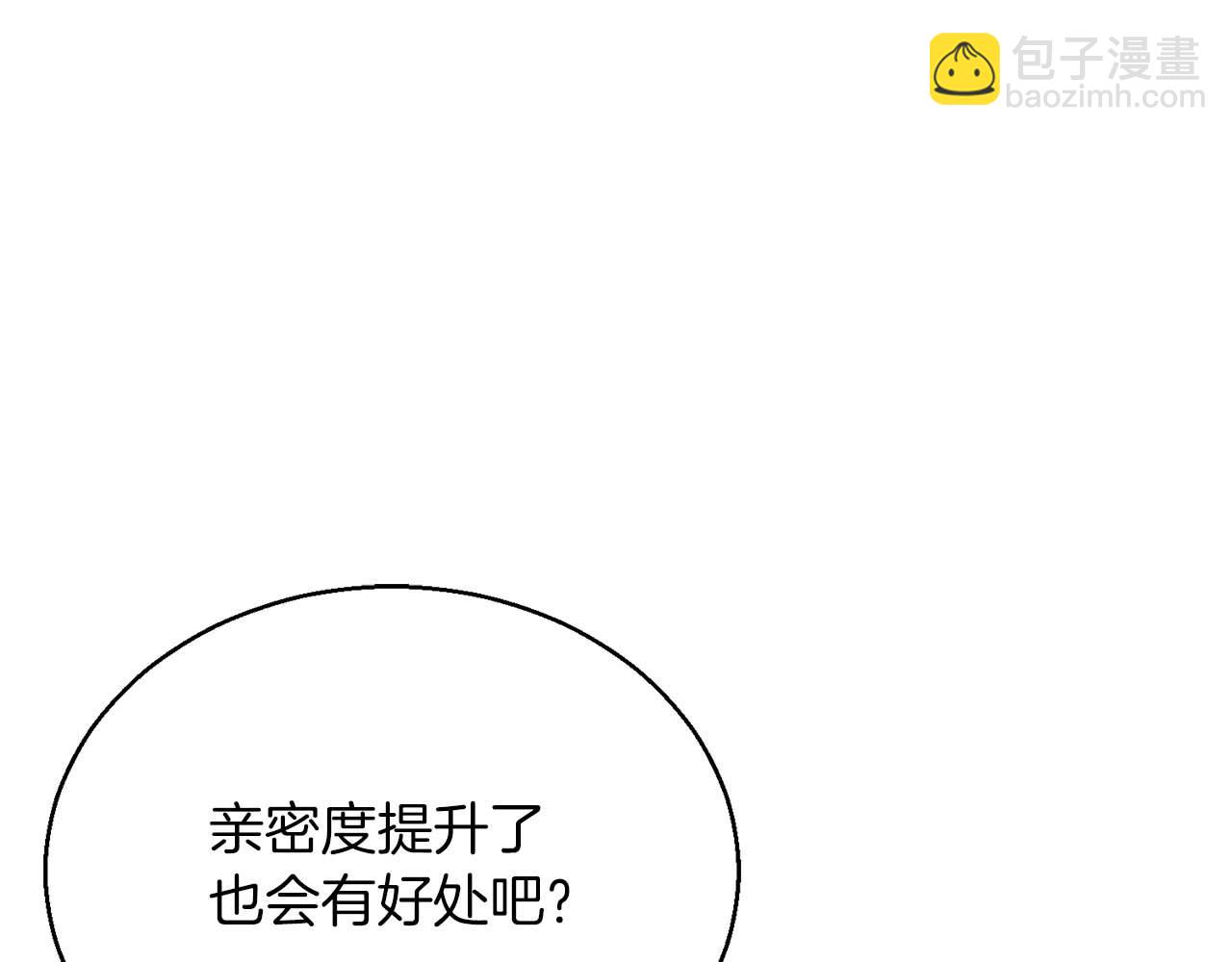 第25话 九尾狐的求助230