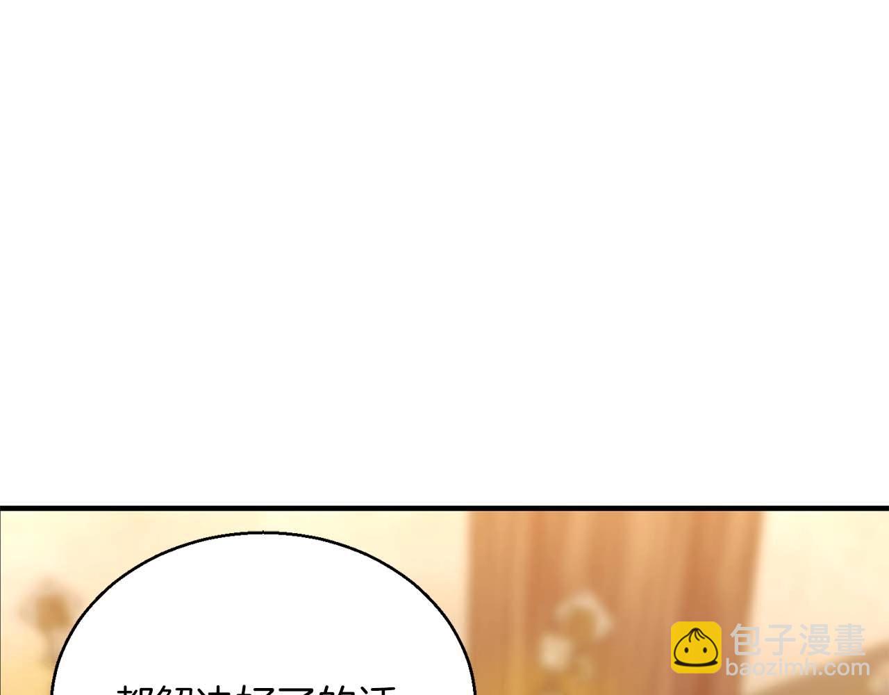 第25话 九尾狐的求助237