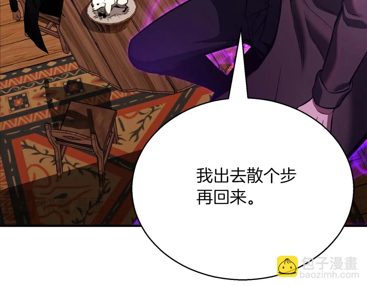 第25话 九尾狐的求助239