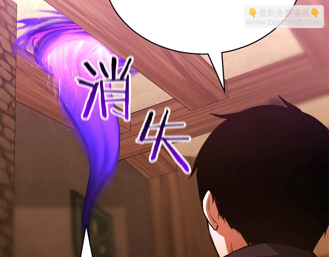第25话 九尾狐的求助242