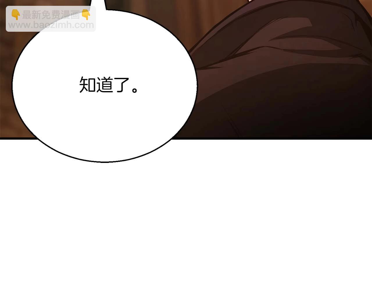 第25话 九尾狐的求助243