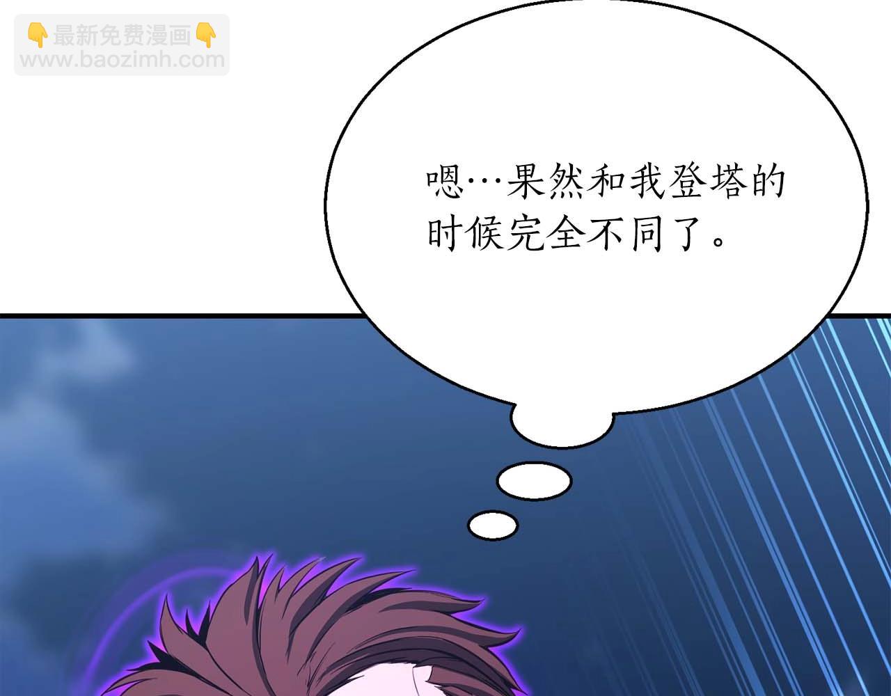 第25话 九尾狐的求助250