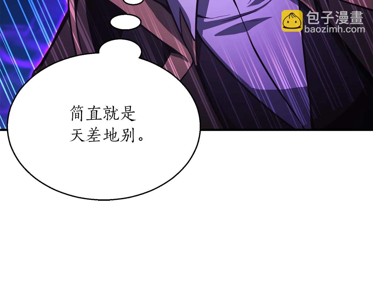 第25话 九尾狐的求助252