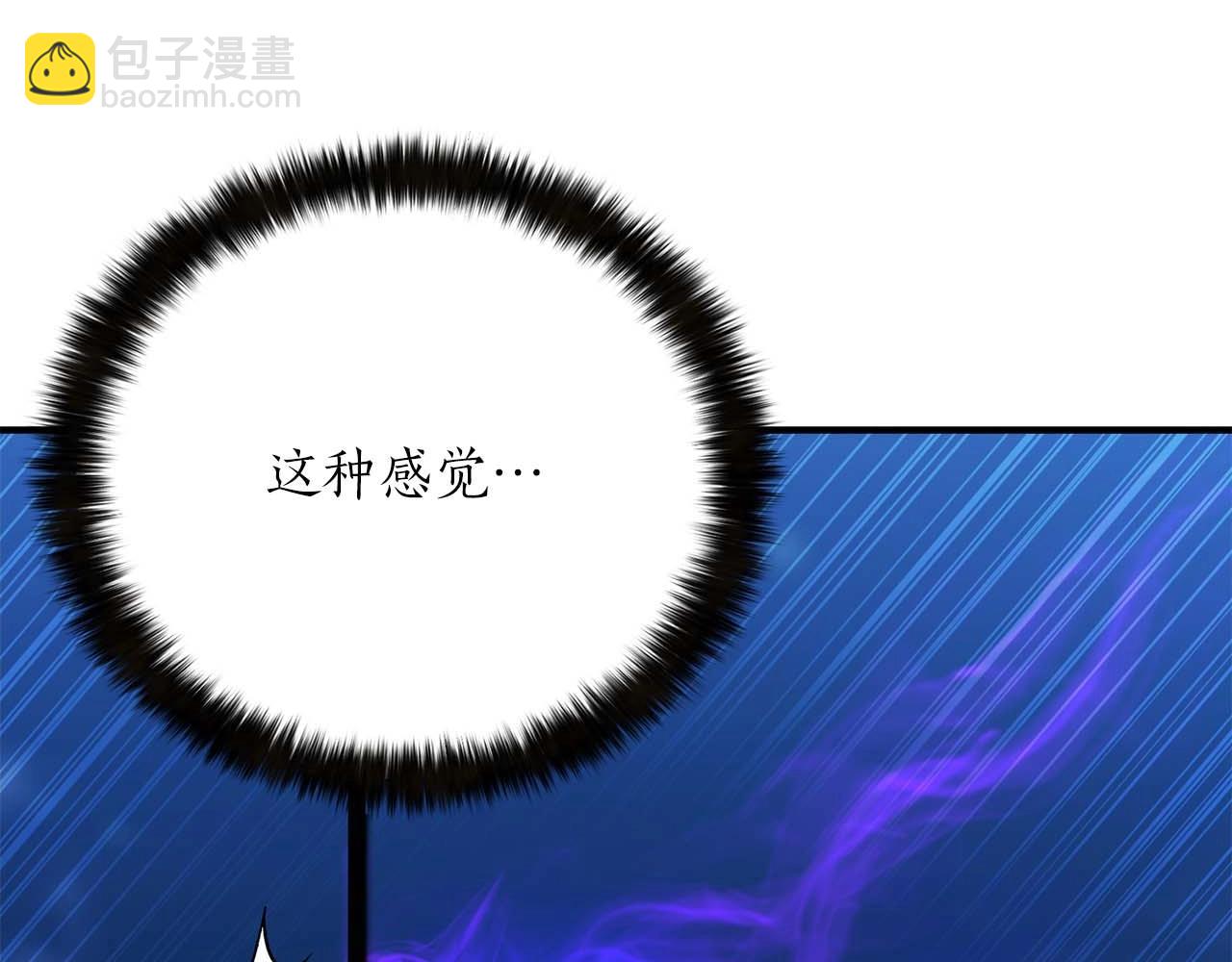 第25话 九尾狐的求助258