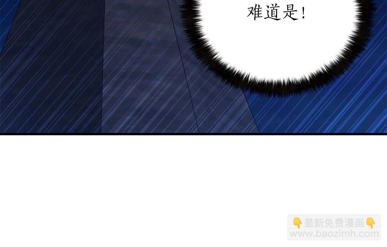 第25话 九尾狐的求助260